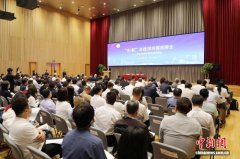 聚焦APEC机遇 “企·航”计划走进深圳国资国企